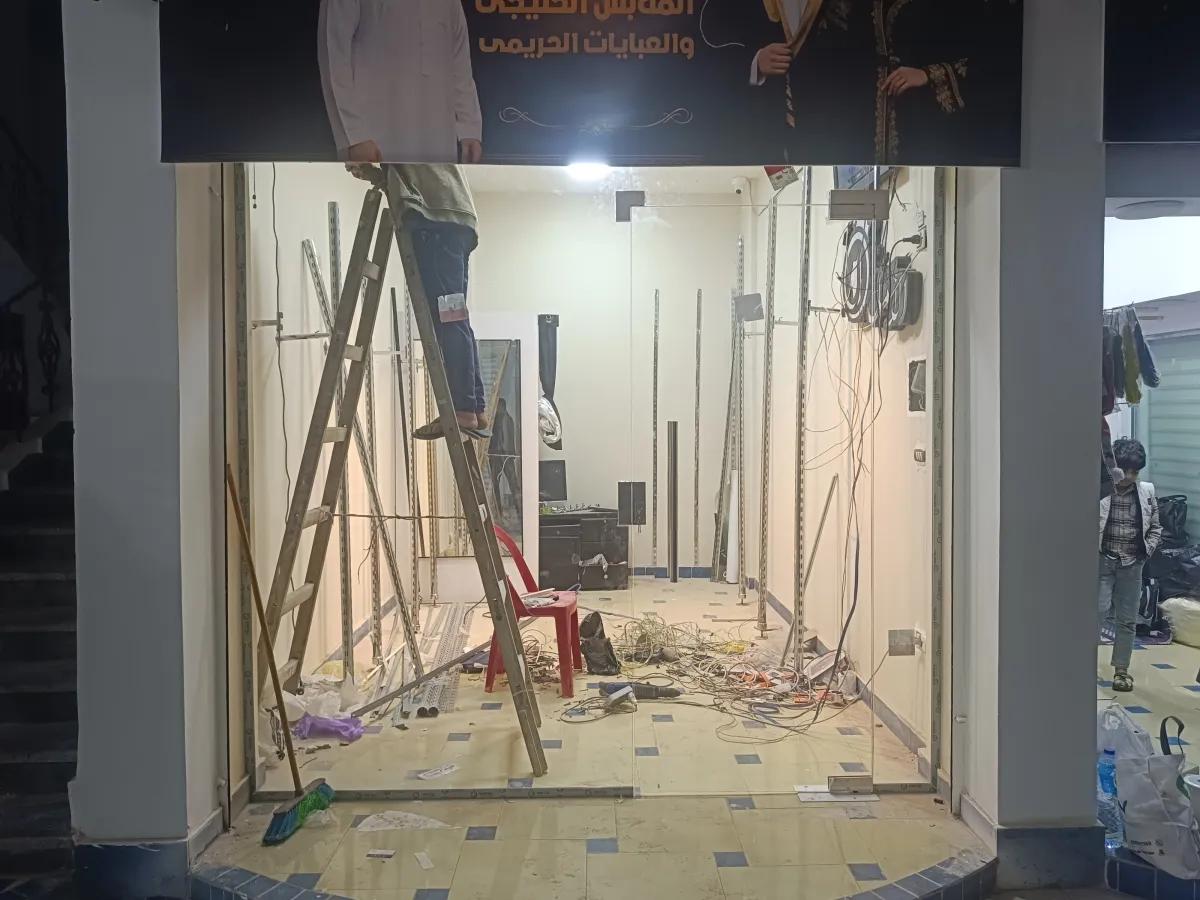 زجاج سيكوريت في الغربية