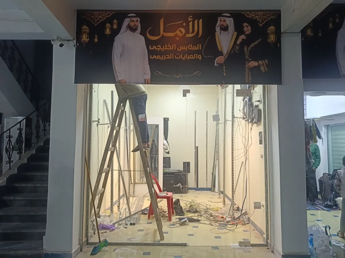 زجاج سيكوريت في الإسكندرية