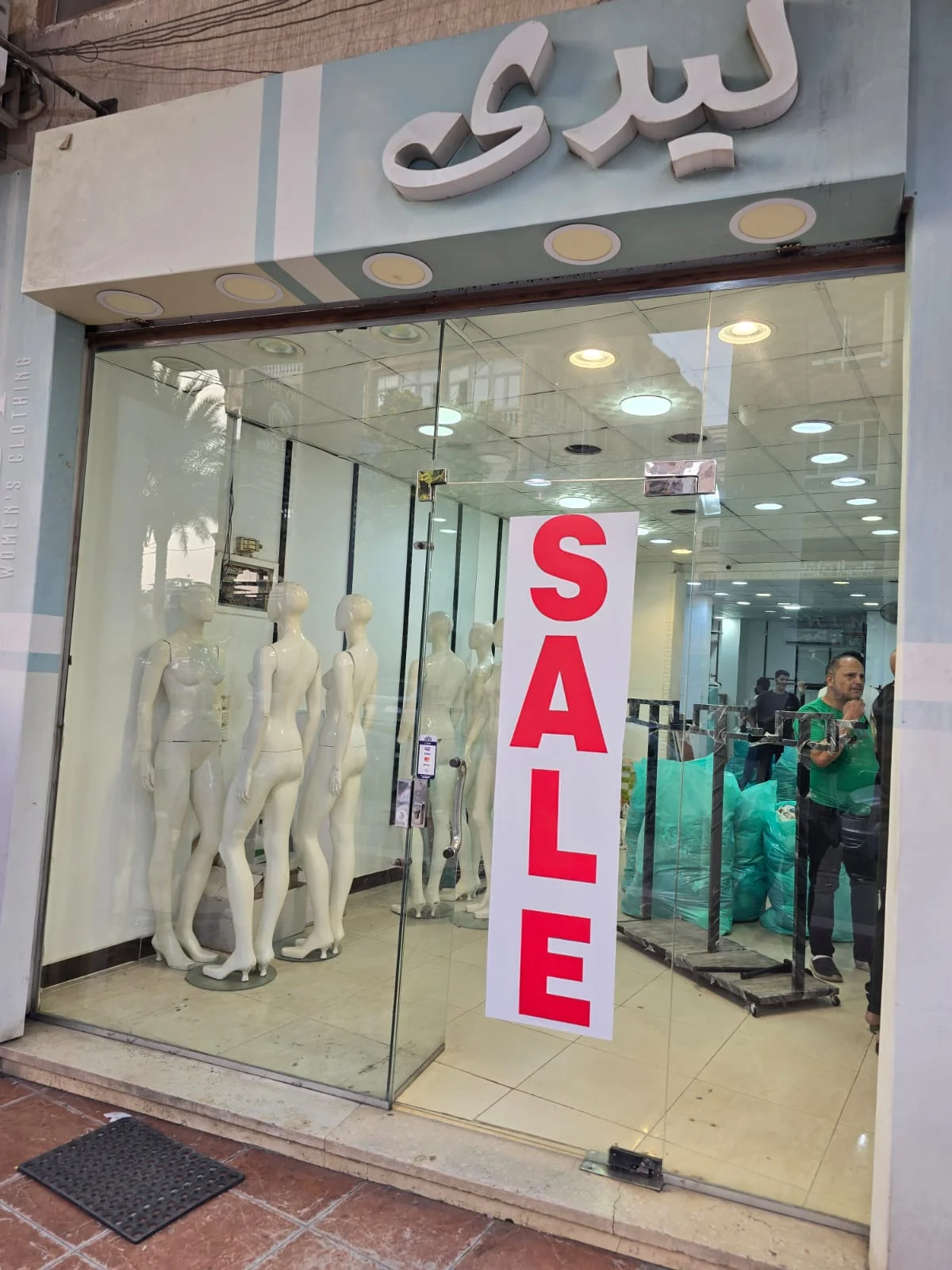 زجاج سيكوريت في البحيرة