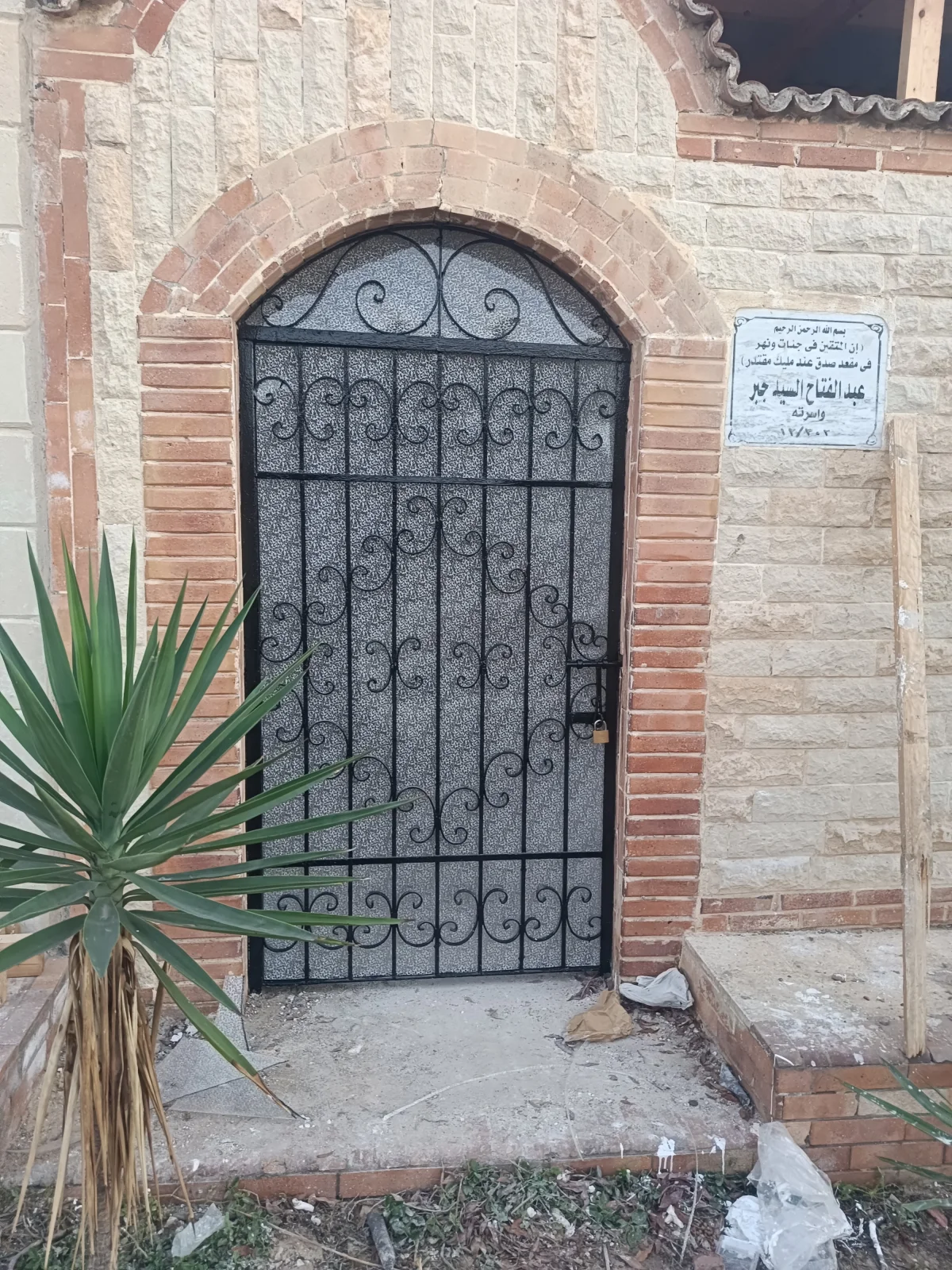 زجاج سيكوريت في السويس